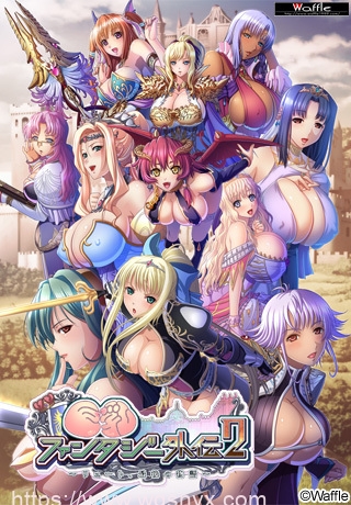 [日系ADV] 巨欧派幻想2汉化步兵版+特典+IF 8G游戏中文版下载|无需安装解压即玩-千万少女