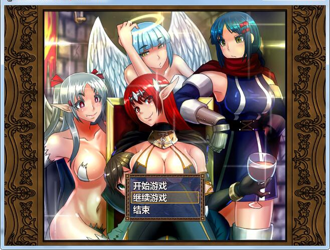 [RPG/汉化/动态CG] [幼心君]和魔王大人在一起V1.03 解包汉化版500M游戏中文版下载|无需安装解压即玩-千万少女