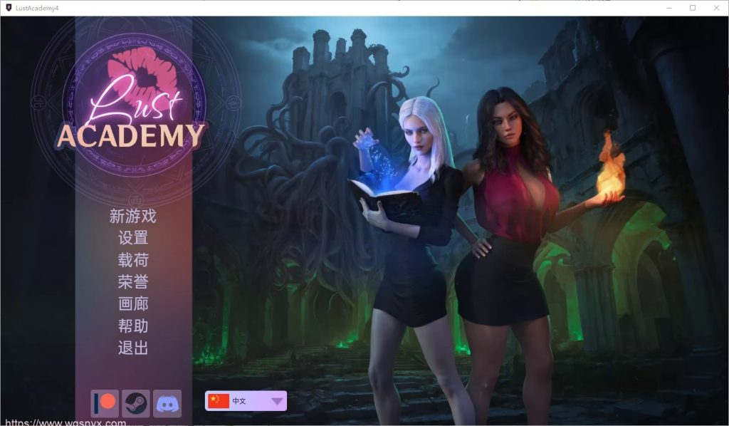 [SLG/汉化] 欲望学院 魔法学院 Lust Academy S4 v4.3.1d PC+安卓汉化版2G游戏中文版下载|无需安装解压即玩-千万少女