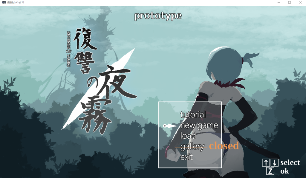 [ACT/官中/像素] 复仇的夜雾 復讐の夜霧 Ver0.28 DL版300M游戏中文版下载|无需安装解压即玩-千万少女