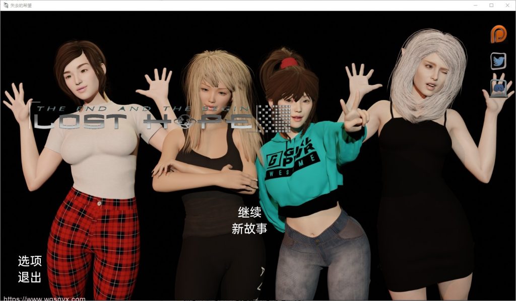 [SLG/汉化] 失去的希望 Lost Hope [S1 v0.1] PC+安卓汉化版2.3G游戏中文版下载|无需安装解压即玩-千万少女