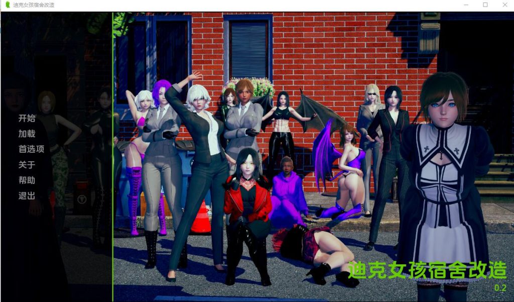 [亚洲风SLG/汉化/动态] 迪克女孩 Dickgirl Dorm Revamp 0.4a PC+安卓汉化版5.6G游戏中文版下载|无需安装解压即玩-千万少女