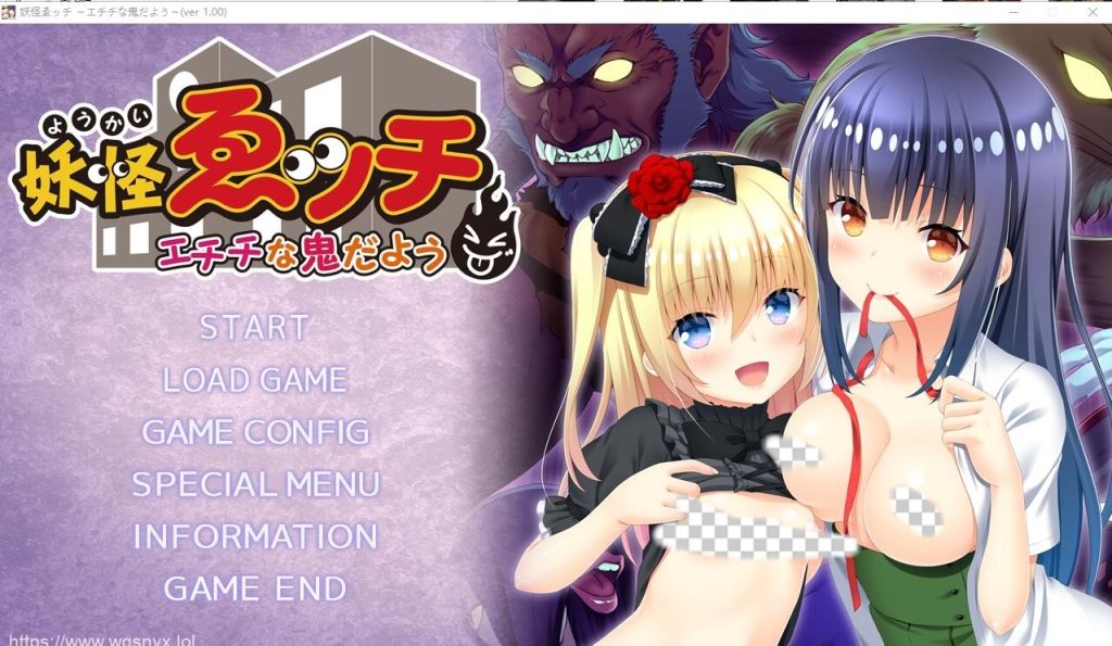 [ADV/汉化] 银邪妖怪~真是个H的妖怪 妖怪ゑッチ ～エチチな鬼だようAI汉化版+全CG存档★全CV 2.6G游戏中文版下载|无需安装解压即玩-千万少女