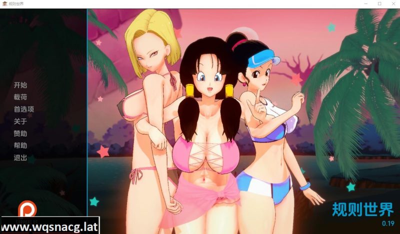 [SLG/汉化] 规则世界 Rule Universev0.43 PC+安卓汉化版800M游戏中文版下载|无需安装解压即玩-游界无限