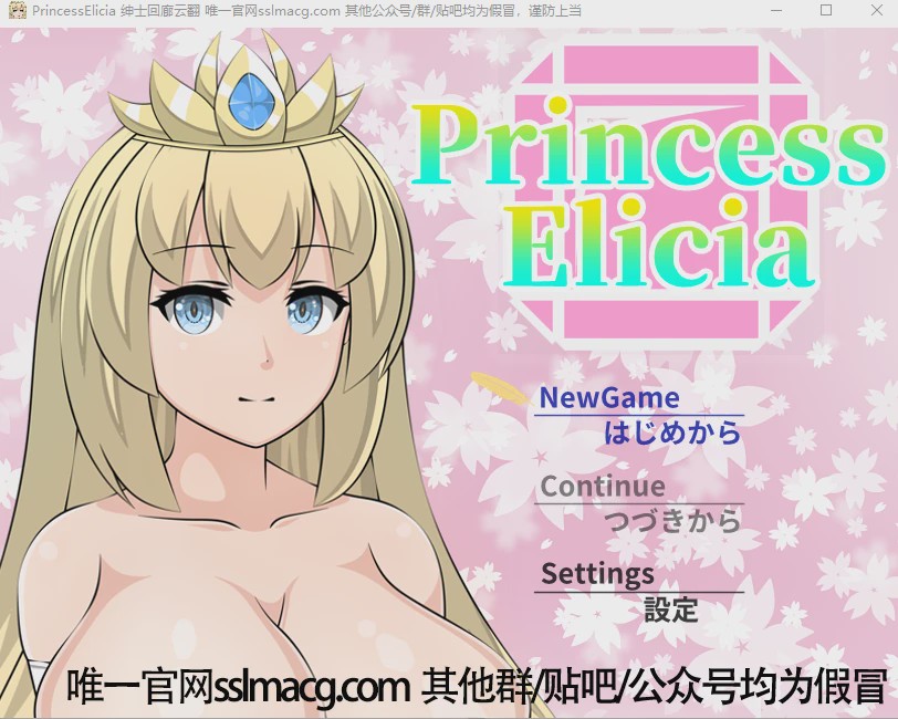 [RPG/汉化/NTR] 艾莉西娅公主-PrincessElicia V1.01云汉化版 4G游戏中文版下载|无需安装解压即玩-千万少女
