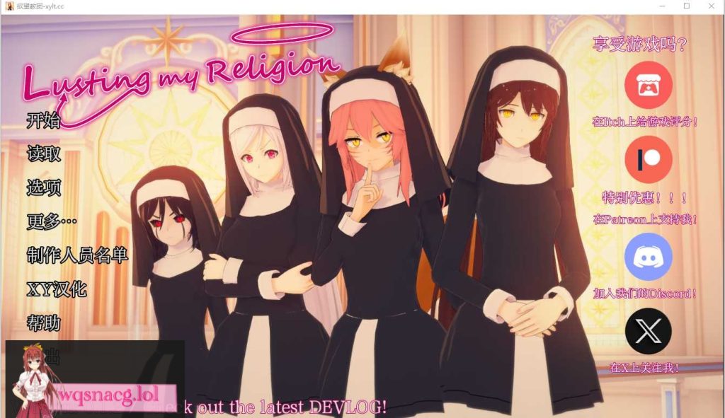 [SLG/汉化] 欲望教团 Remake V0.1251 AI汉化版PC+安卓2.2G游戏中文版下载|无需安装解压即玩-千万少女