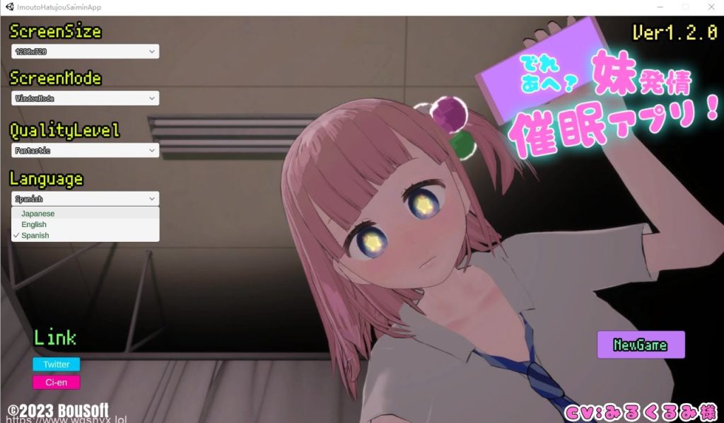 [3D触摸互动SLG/全动态] 实时3D体验交互—妹妹发情催眠APP!V1.2+存档1G游戏中文版下载|无需安装解压即玩-千万少女