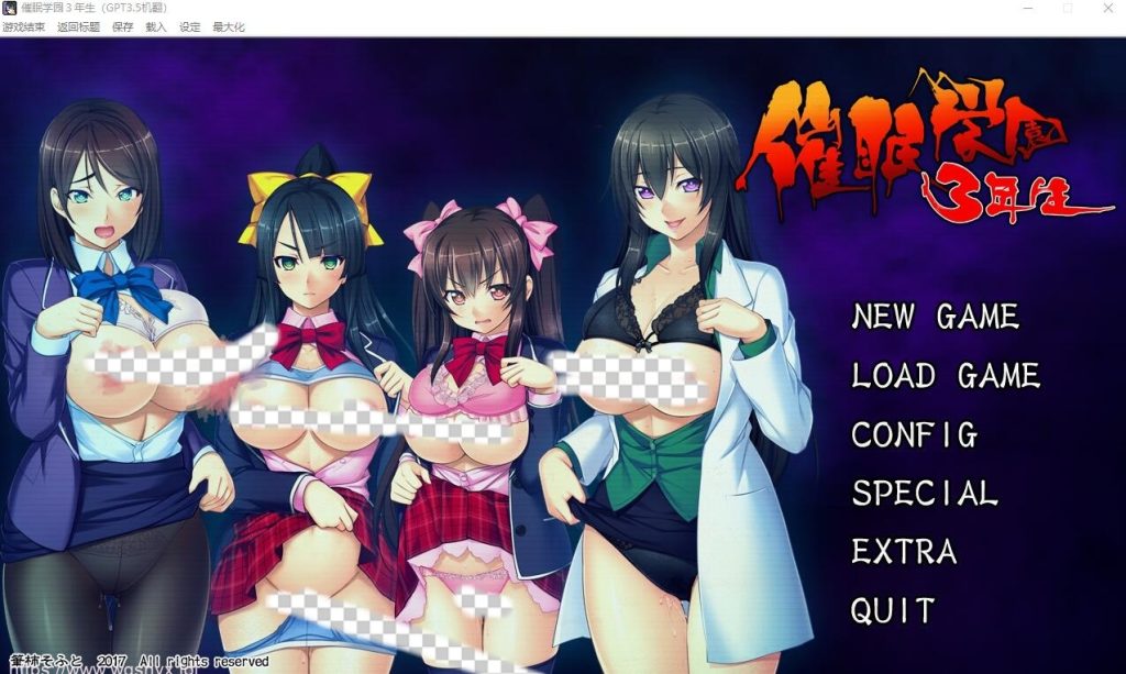 [ADV/汉化] 催眠学园1-3年生AI汉化版+全CG存档★全CV6.1G游戏中文版下载|无需安装解压即玩-千万少女