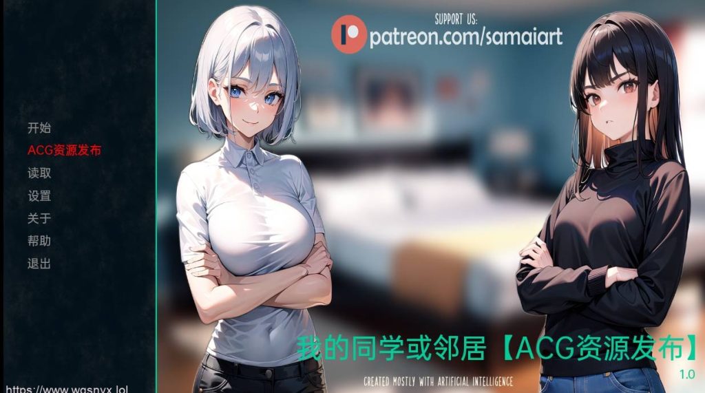 [日系SLG/汉化/动态] 我的同学或邻居 My Classmate or My Neighbor v1.0 PC+安卓汉化完结版720M游戏中文版下载|无需安装解压即玩-千万少女