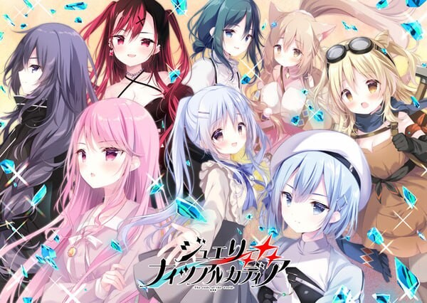 [大型ADV] 宝石心学园2 ジュエリー?ナイツ?アルカディア -The ends of the world-AI汉化版4G游戏中文版下载|无需安装解压即玩-千万少女