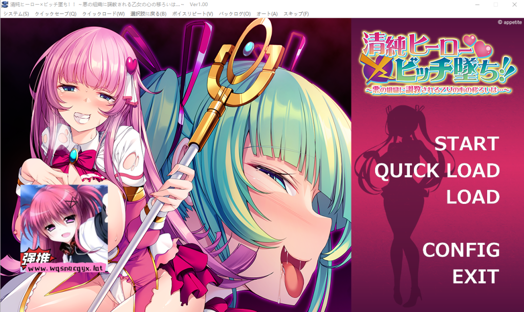 [ADV/汉化] 清纯英雄×银妇堕落！！被邪恶组织教育的少女心之变迁 AI汉化版500M游戏中文版下载|无需安装解压即玩-千万少女