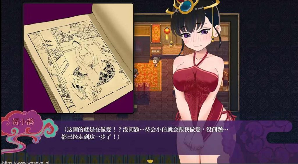 [RPG/汉化] 婚闹~Wedding Hazing 官方中文版300M游戏中文版下载|无需安装解压即玩-千万少女