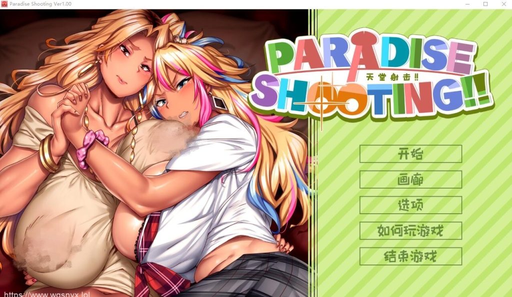 [SLG/汉化] 天堂拍摄 PARADISE SHOOTING!! STEAM官方中文版 200M游戏中文版下载|无需安装解压即玩-千万少女