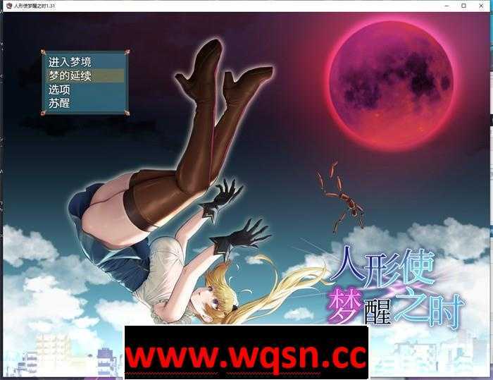 【爆款RPG/汉化】木偶师的觉醒 人形使いの夢と目覚め V1.4 PC+安卓汉化版2.5G游戏中文版下载|无需安装解压即玩-千万少女