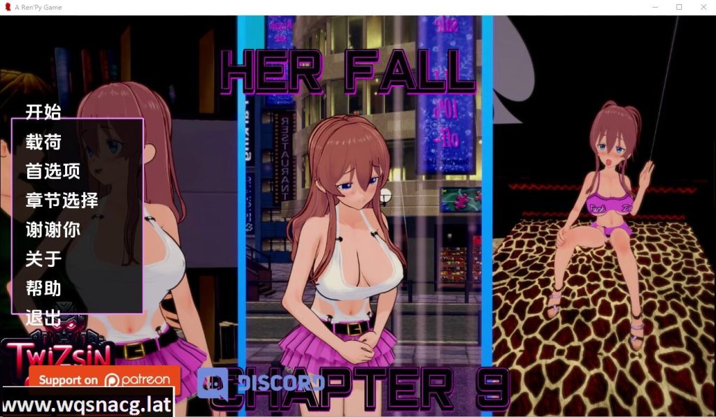 [SLG/汉化] 她的堕落 她的坠落 Her Fallv0.9.6PC+安卓汉化版 4G]游戏中文版下载|无需安装解压即玩-千万少女