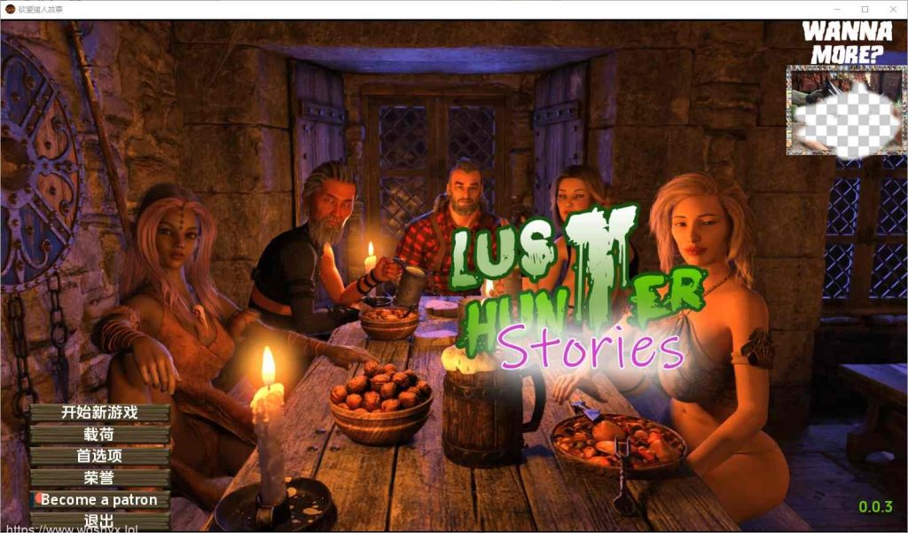 [SLG/汉化] 欲望猎人故事 Lust Hunter Stories V0.03 PC+安卓汉化版 1.4G游戏中文版下载|无需安装解压即玩-千万少女