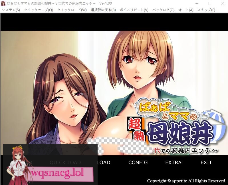 [ADV/汉化] 丧病的超熟母娘丼~三代家庭中的H关系 AI汉化版+全CG存档 500M游戏中文版下载|无需安装解压即玩-千万少女