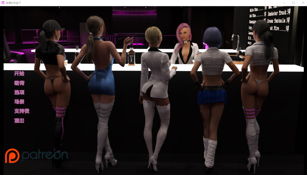 [SLG/汉化] 掌握粉红盒子 Mastering The Pink Box 0.08 PC+安卓汉化版1.2G游戏中文版下载|无需安装解压即玩-千万少女