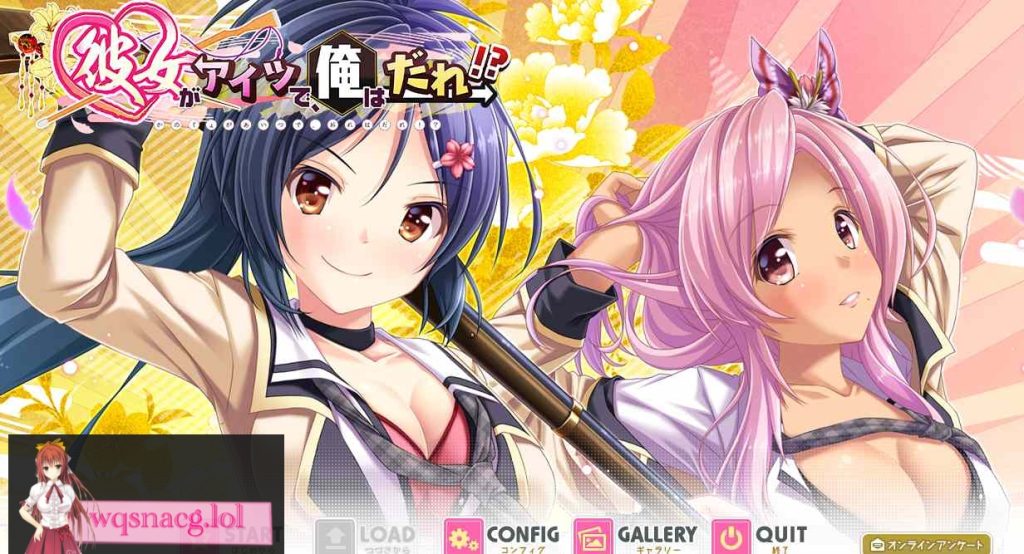 [2024年9月22日汉化/轮回/超高品质CG]彼女がアイツで、俺はだれ AI中文硬盘版900M游戏中文版下载|无需安装解压即玩-千万少女