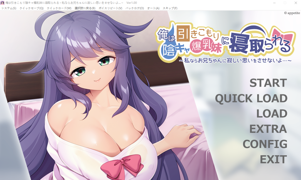 [ADV/汉化] 我被宅女阴暗系妹妹横刀夺爱 ~如果是我的话,不会让哥哥感到寂寞的~AI汉化版500M游戏中文版下载|无需安装解压即玩-千万少女
