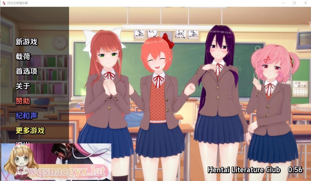 [SLG/汉化] 亨泰文学社 文学无尽俱乐部 Literature Hentai Club v0.62PC+安卓汉化版600M游戏中文版下载|无需安装解压即玩-千万少女