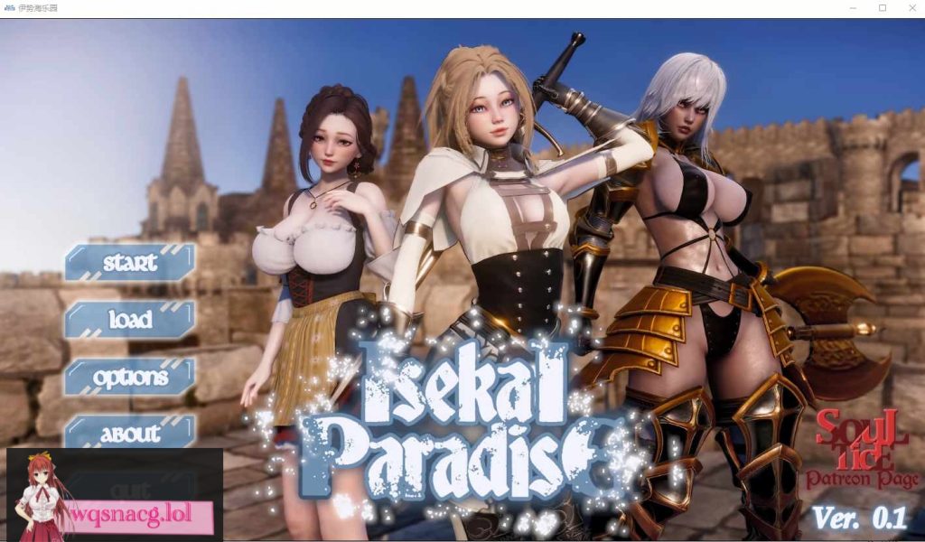 [亚洲风SLG/汉化] 异世界天堂 lsekai Paradise v0.2 PC+安卓汉化版2G游戏中文版下载|无需安装解压即玩-千万少女