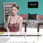 【亚洲风SLG/GG汉化/动态】我未来的妻子 My Future Wife EP1-EP4 全4季 PC+安卓汉化版7.1G游戏中文版下载|无需安装解压即玩-千万少女