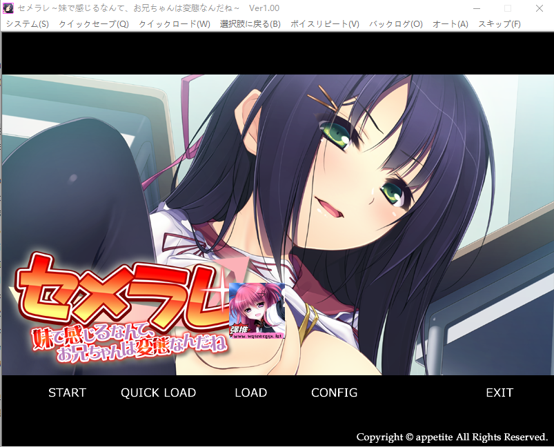 [ADV/汉化] 居然对妹妹有感觉，哥哥你真是变态呢~ AI汉化版★全CV 500M游戏中文版下载|无需安装解压即玩-千万少女