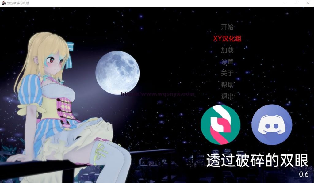 [SLG/汉化] 通过破碎的眼睛 Through Shattered eyes v0.6 PC+安卓汉化版 1.1G游戏中文版下载|无需安装解压即玩-千万少女