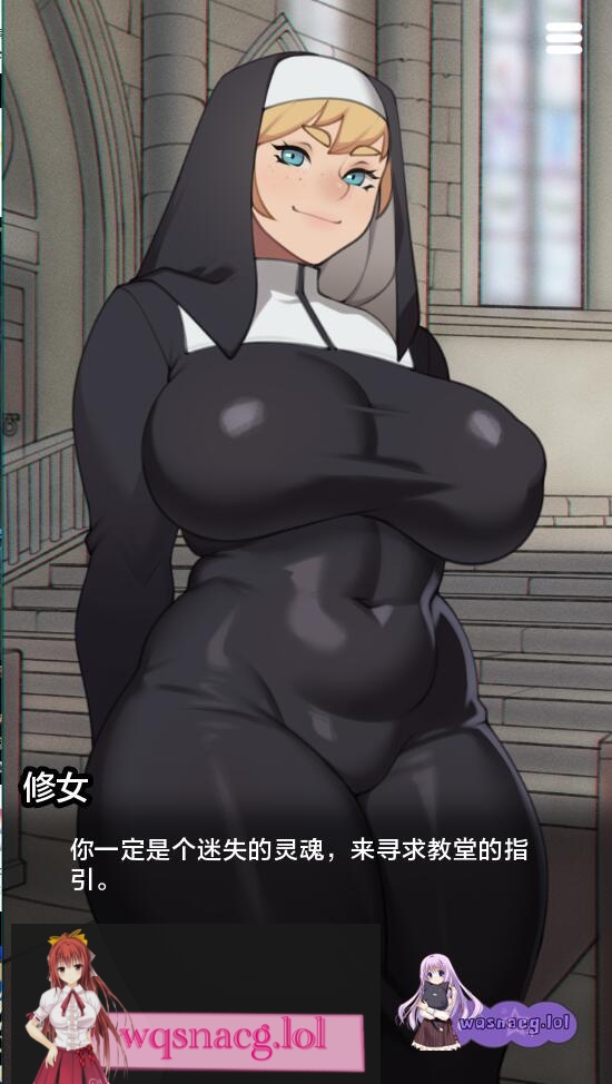 [SLG/汉化] 堕落女修 腐化修女 Corrupt a Nun v1.1 PC+安卓汉化版300M游戏中文版下载|无需安装解压即玩-千万少女