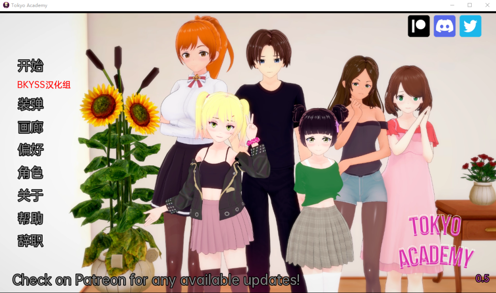 [日系SLG/汉化] 东京学院 Tokyo Academy v0.5 PC+安卓汉化版900M游戏中文版下载|无需安装解压即玩-千万少女
