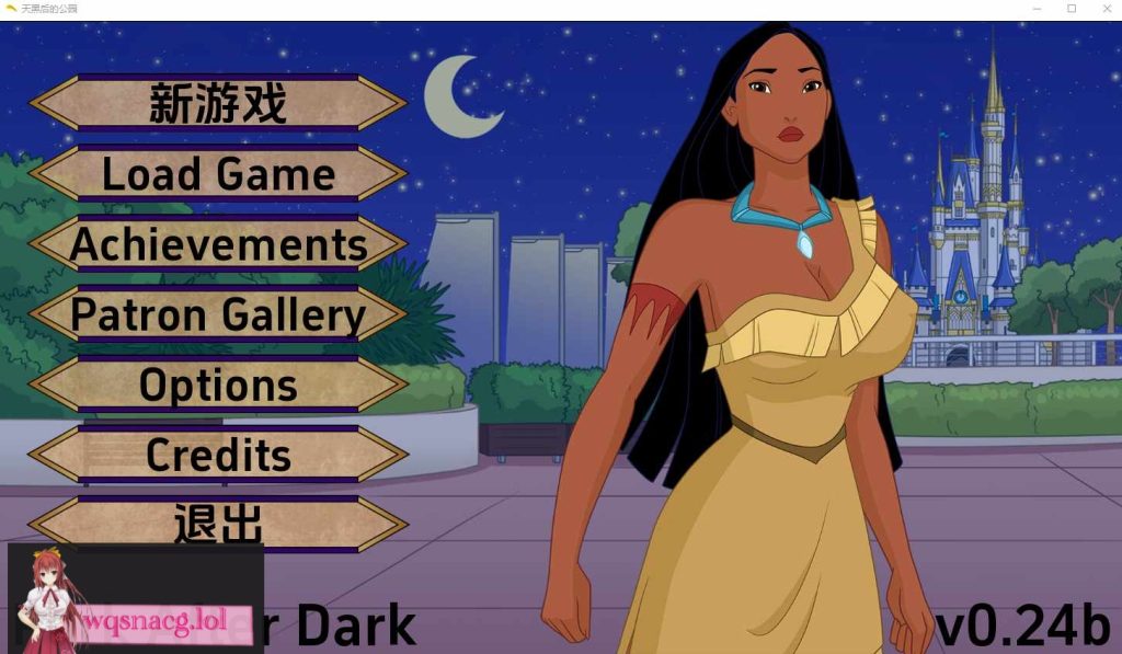 [SLG/汉化] 天黑后的公园 Park after Dark v0.24b PC+安卓汉化版 2.1G游戏中文版下载|无需安装解压即玩-千万少女