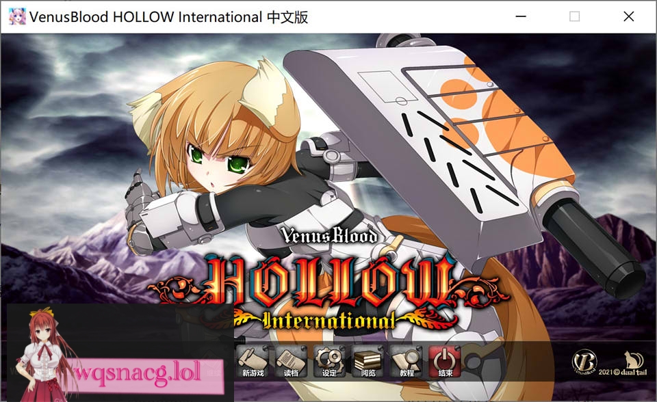 [大型SRPG]圣女之血H：国际版 VenusBlood HOLLOW官方中文步兵版+全CG存档★全CV[佳作/7G]游戏中文版下载|无需安装解压即玩-千万少女