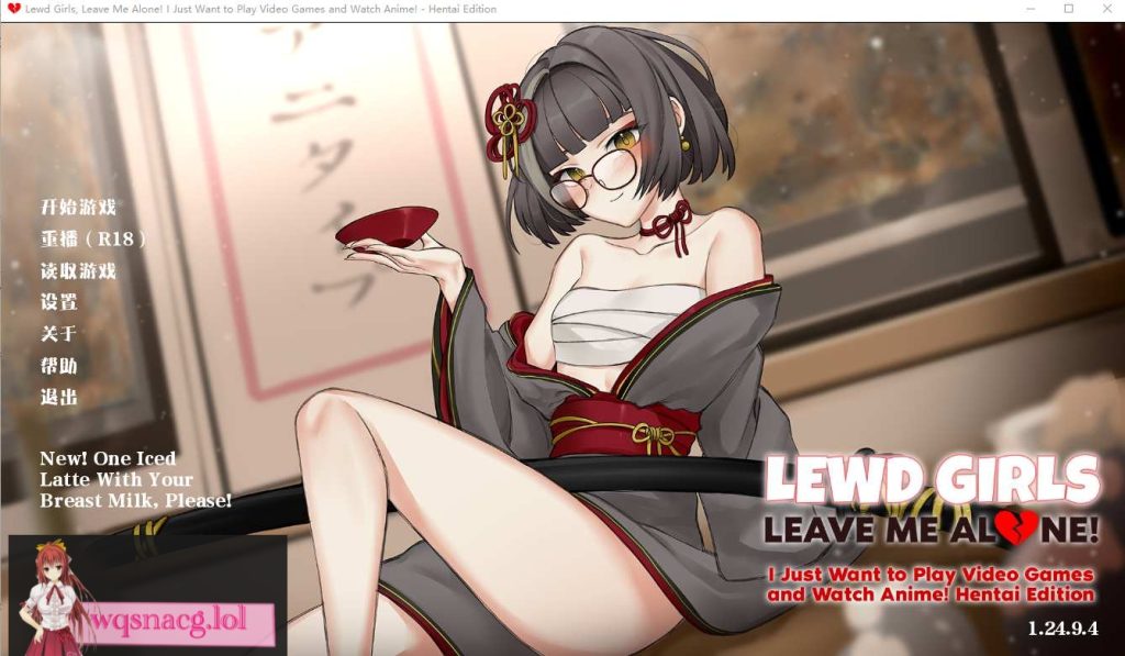 [SLG/汉化] 银荡的女孩，离我远点 Lewd Girls, Leave Me Alone!V1.24.9.4 官方中文版200M游戏中文版下载|无需安装解压即玩-千万少女