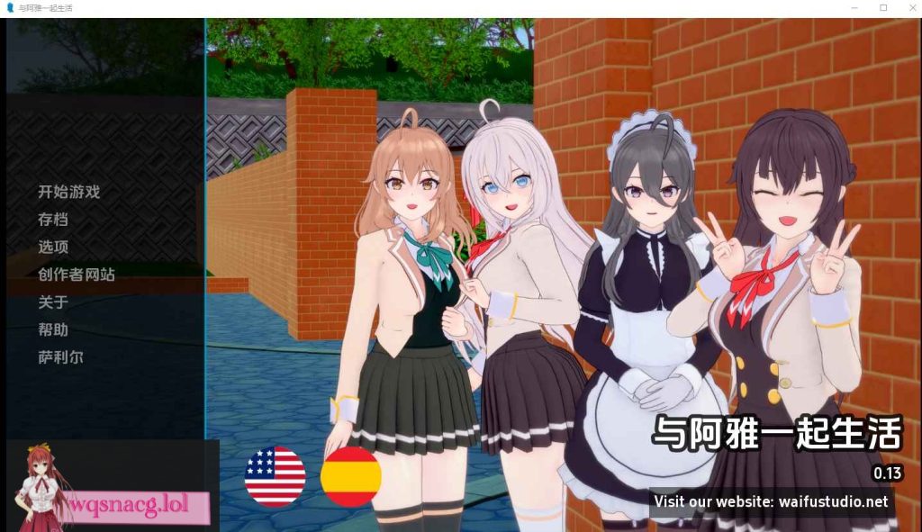 [SLG/汉化] 与阿尔雅一起生活 Living With Alya v0.13 PC+安卓汉化版600M游戏中文版下载|无需安装解压即玩-千万少女