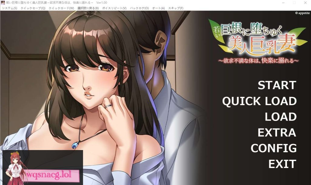 [ADV/汉化] 年轻大DIO诱惑下的美丽大欧派妻子 AI汉化版+存档 400M游戏中文版下载|无需安装解压即玩-千万少女