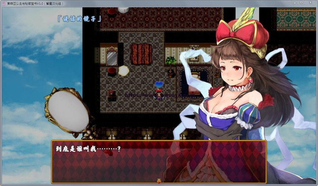 [RPG/汉化] 索菲亚公主与秘密宝书 Ver2.0 云翻汉化版+前作 4.3G游戏中文版下载|无需安装解压即玩-千万少女