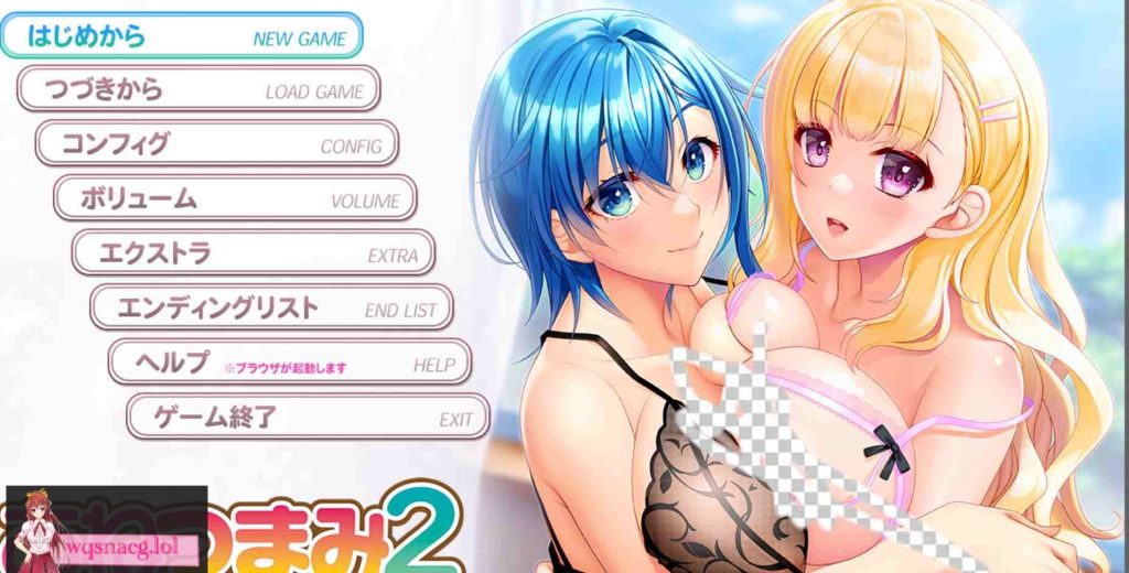 [NTR寝取][2024年9月最新汉化/顶级高品质CG]あねつまみ2 ～エッチなお姉さん人妻にたっぷり甘 AI汉化硬盘版2.7G游戏中文版下载|无需安装解压即玩-千万少女