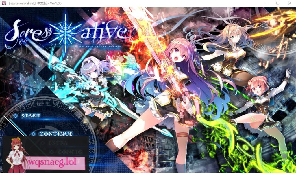 [大型ADV/汉化] 世界末日陨落之星！ 真·五线完整汉化版 8.1G游戏中文版下载|无需安装解压即玩-千万少女