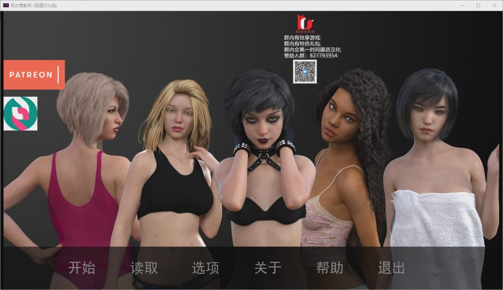 [欧美SLG/汉化] 恶女管教所 Where Bad Girls Go PC+安卓精翻汉化完结版+全CG2.7G游戏中文版下载|无需安装解压即玩-千万少女
