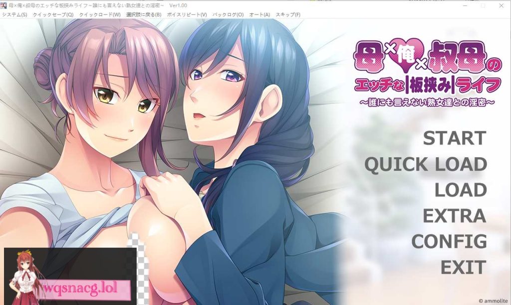 [ADV/汉化] 母亲×我×姨妈的涩涩生活~和谁也不能说的熟女们的银密 AI汉化版 1G游戏中文版下载|无需安装解压即玩-千万少女