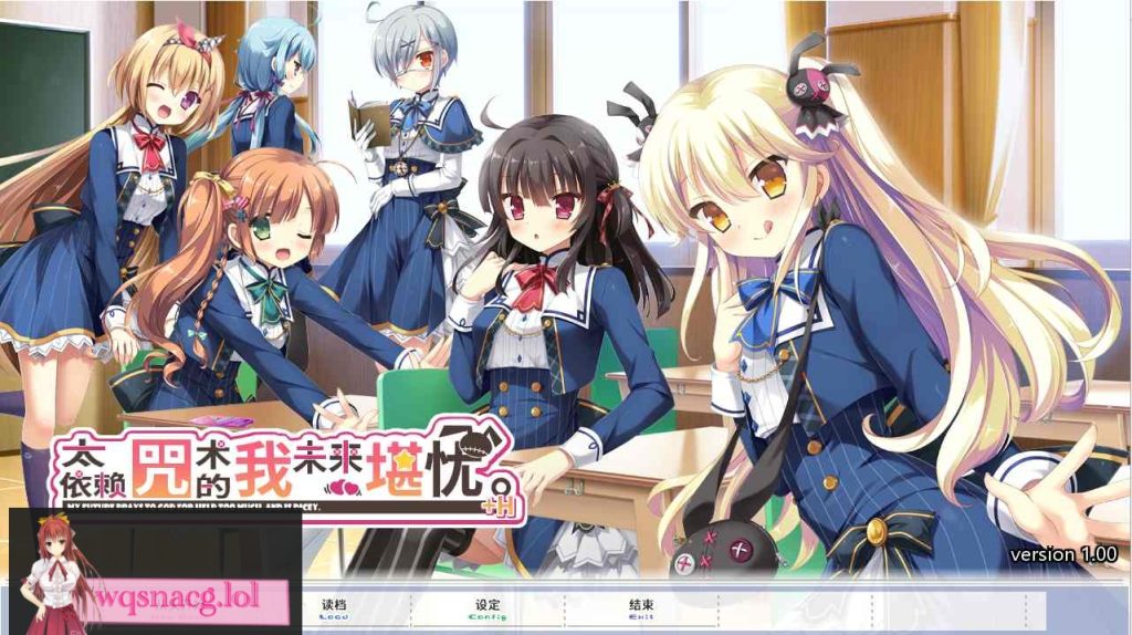 [ADV/汉化] 太依赖上帝了，我的未来不好。神頼みしすぎて俺の未来がヤバい 汉化硬盘版 2.8G游戏中文版下载|无需安装解压即玩-千万少女