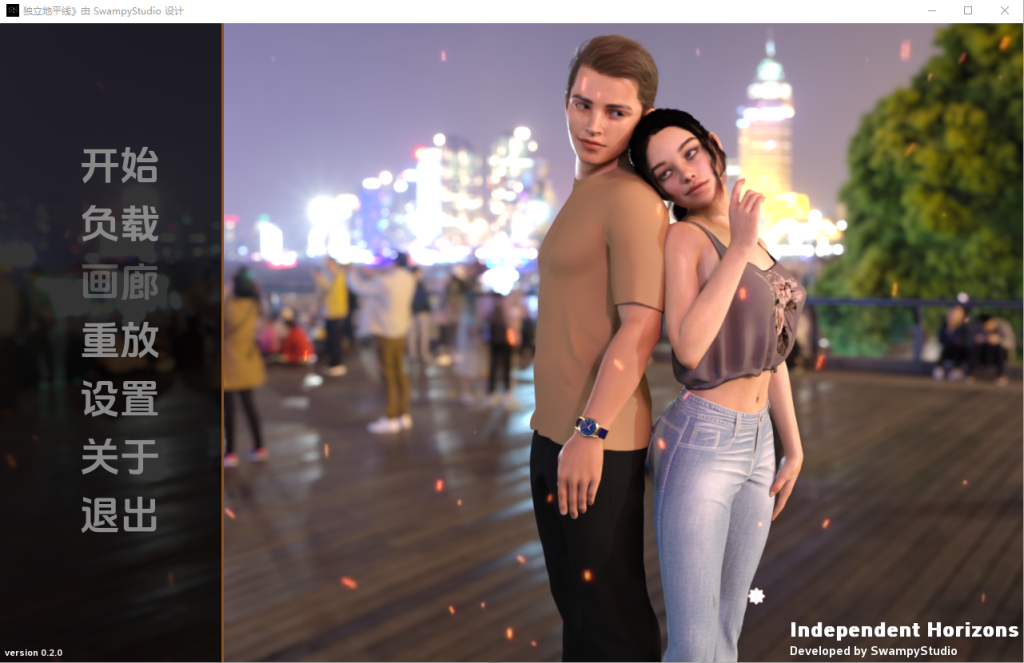 [SLG/汉化] 独立地平线 Independent Horizons v.0.2.0 PC+安卓汉化版2.4G游戏中文版下载|无需安装解压即玩-千万少女
