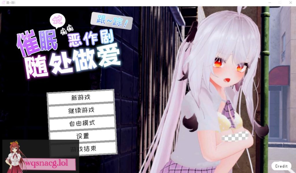 [3D互动SLG/中文/动态] 魔法使对那个孩子使用催M→悄悄恶作剧→随处都可以发生H行为~官中AI汉化版 7.2G游戏中文版下载|无需安装解压即玩-千万少女