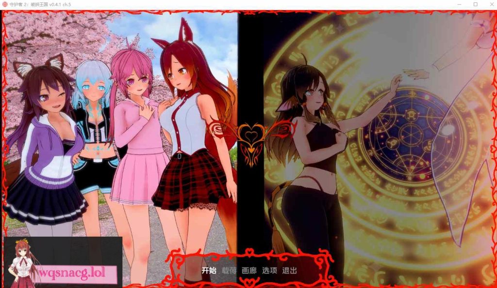 [SLG/汉化] 守护者2：破碎的国度 Keepers 2 Shattered Realms v.0.4.1 Ch.5 汉化版pc+安卓 2.2G游戏中文版下载|无需安装解压即玩-千万少女