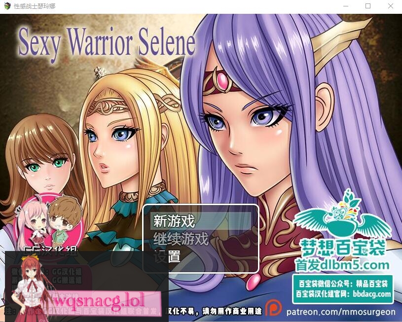 [日式RPG/汉化] 性感战士瑟琳娜 PC+安卓汉化版 400M游戏中文版下载|无需安装解压即玩-千万少女