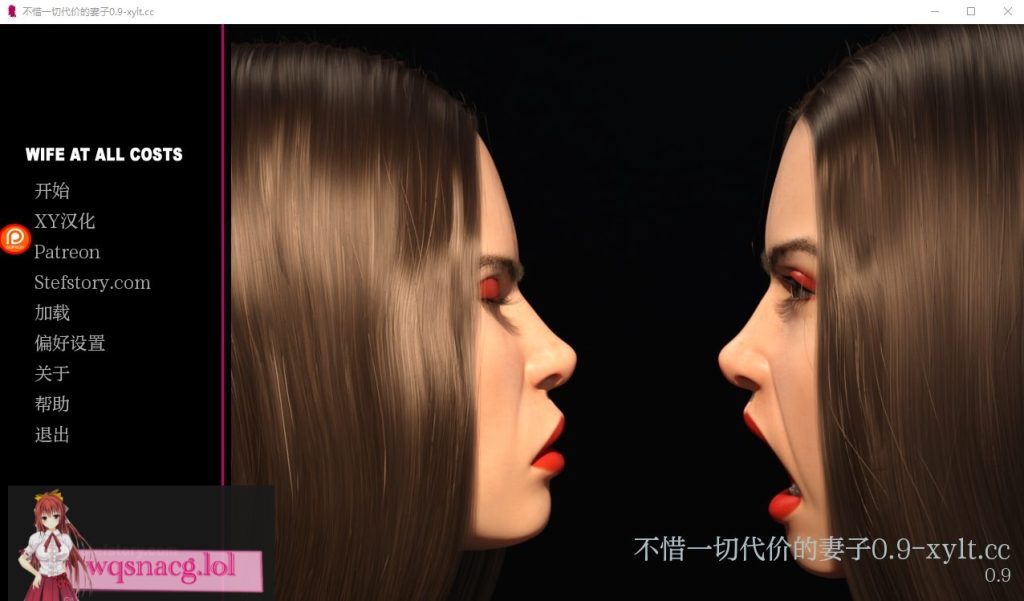 [SLG/汉化] 妻子的价值！Wife at all cost v0.9 PC+安卓汉化版 1.4G游戏中文版下载|无需安装解压即玩-千万少女
