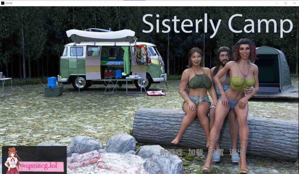 [SLG/汉化] 姐妹营 1isterly Camp 1.0 Final PC+安卓汉化版1.1G游戏中文版下载|无需安装解压即玩-千万少女