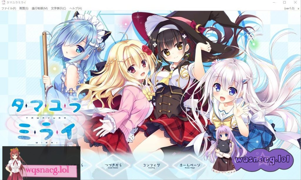 [ADV游戏/汉化] 深野协调魔法使（玉响未来）PC+安卓模拟器汉化硬盘版 6.1G游戏中文版下载|无需安装解压即玩-千万少女