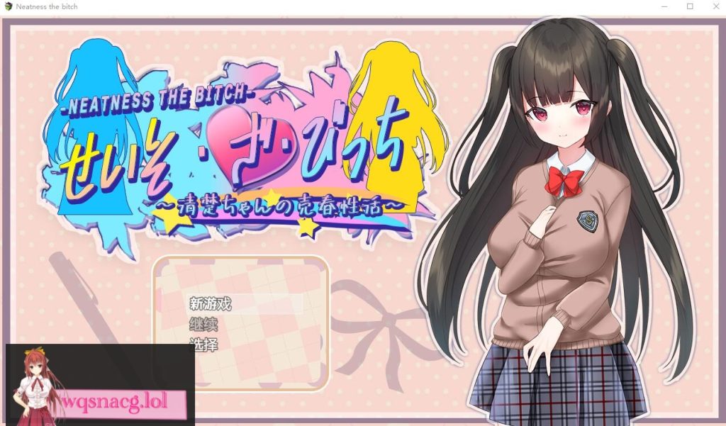 [RPG/汉化] 清纯女孩的卖银活动v1.0 PC+安卓汉化作弊版 3.2G游戏中文版下载|无需安装解压即玩-千万少女